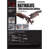 Monster Hunter S.H.MonsterArts Rathalos (20th Anniversary Edition)